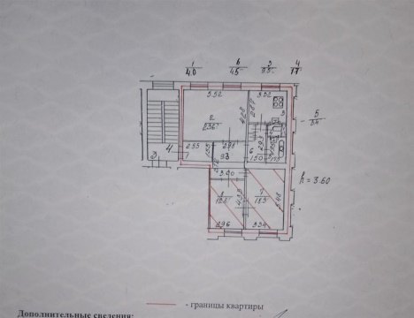 3-к квартира, 2/5 эт., 87м²