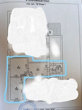 2-к квартира, 1/1 эт., 41м²