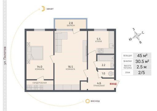 2-к квартира, 2/5 эт., 45м²