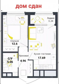 1-к квартира, 4/25 эт., 40м²