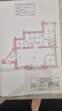 Офисное помещение