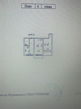 2-к квартира, 6/9 эт., 46м²