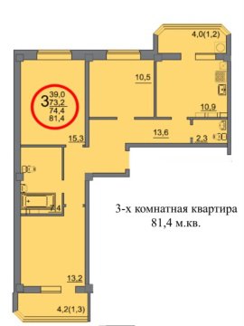 3-к квартира, 5/9 эт., 81м²