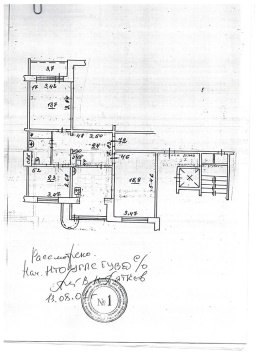 3-к квартира, 10/12 эт., 75м²