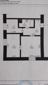 2-к квартира, 1/2 эт., 42м²