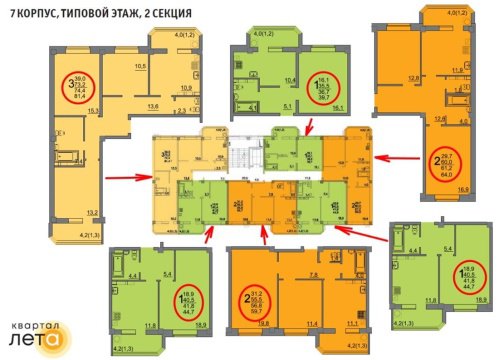 3-к квартира, 5/9 эт., 81м²