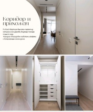 4-к квартира, 4/5 эт., 114м²